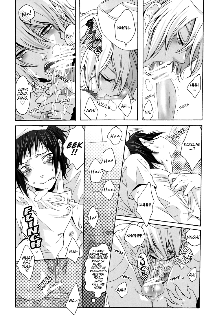 BOY♂ MEETS BOY♂ page 5 full