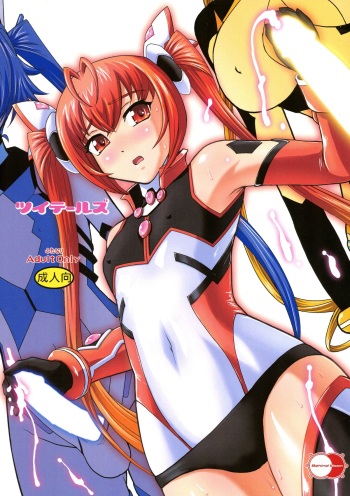 (C87) [Behind Moon (Q)] Tsuitails (Ore, Twintail ni Narimasu.) cover