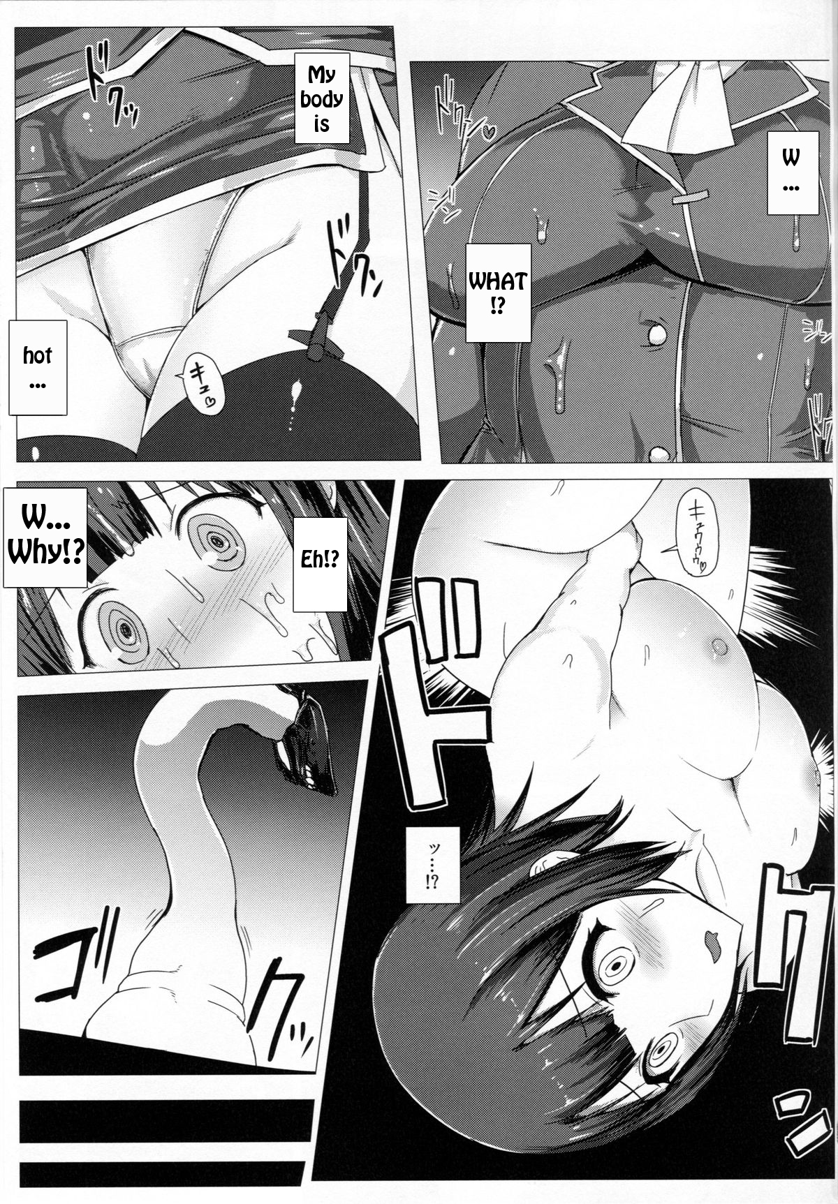 KanNomi page 11 full