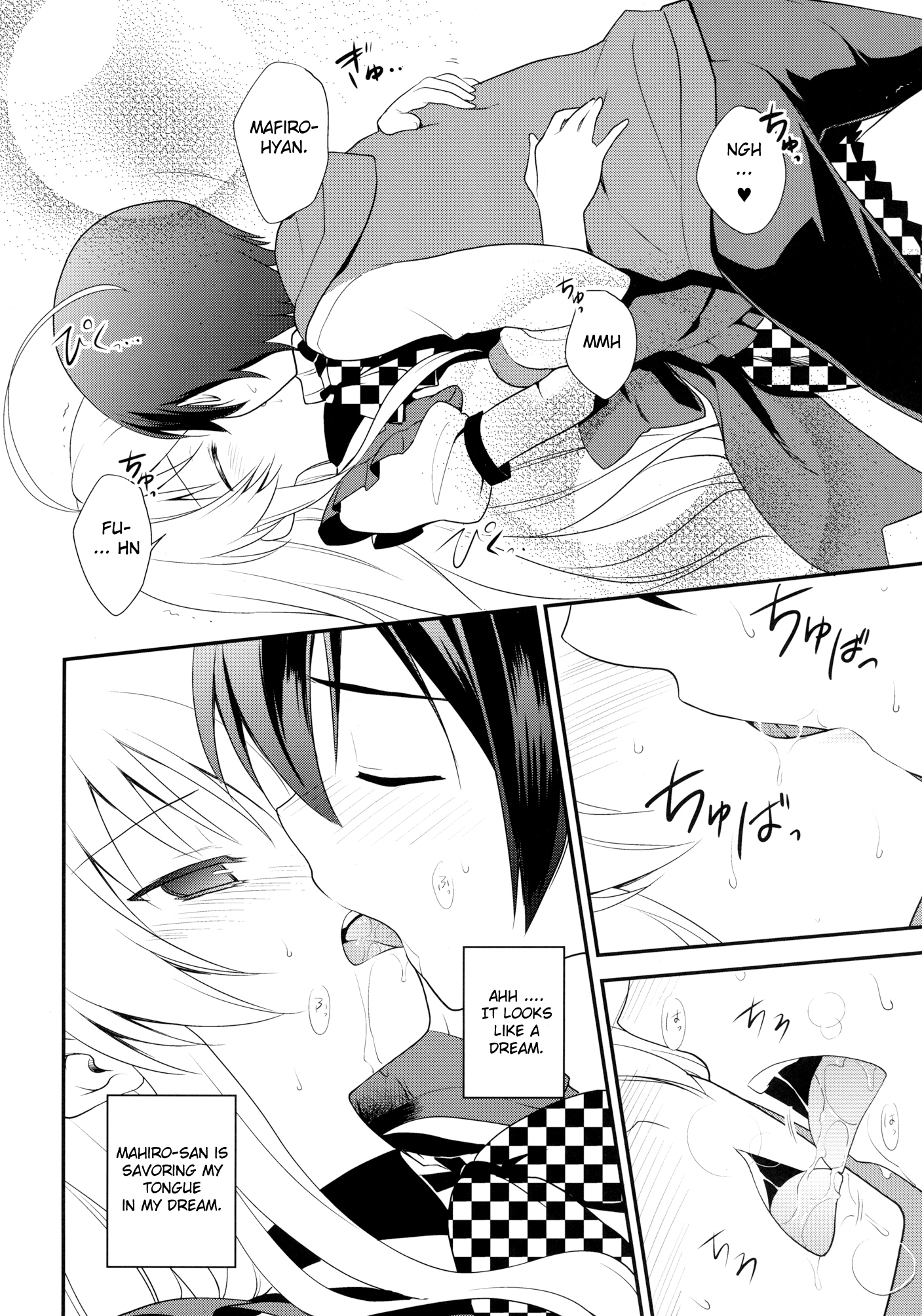 Trapezohedron wa Kimi ni Kagayaku page 8 full
