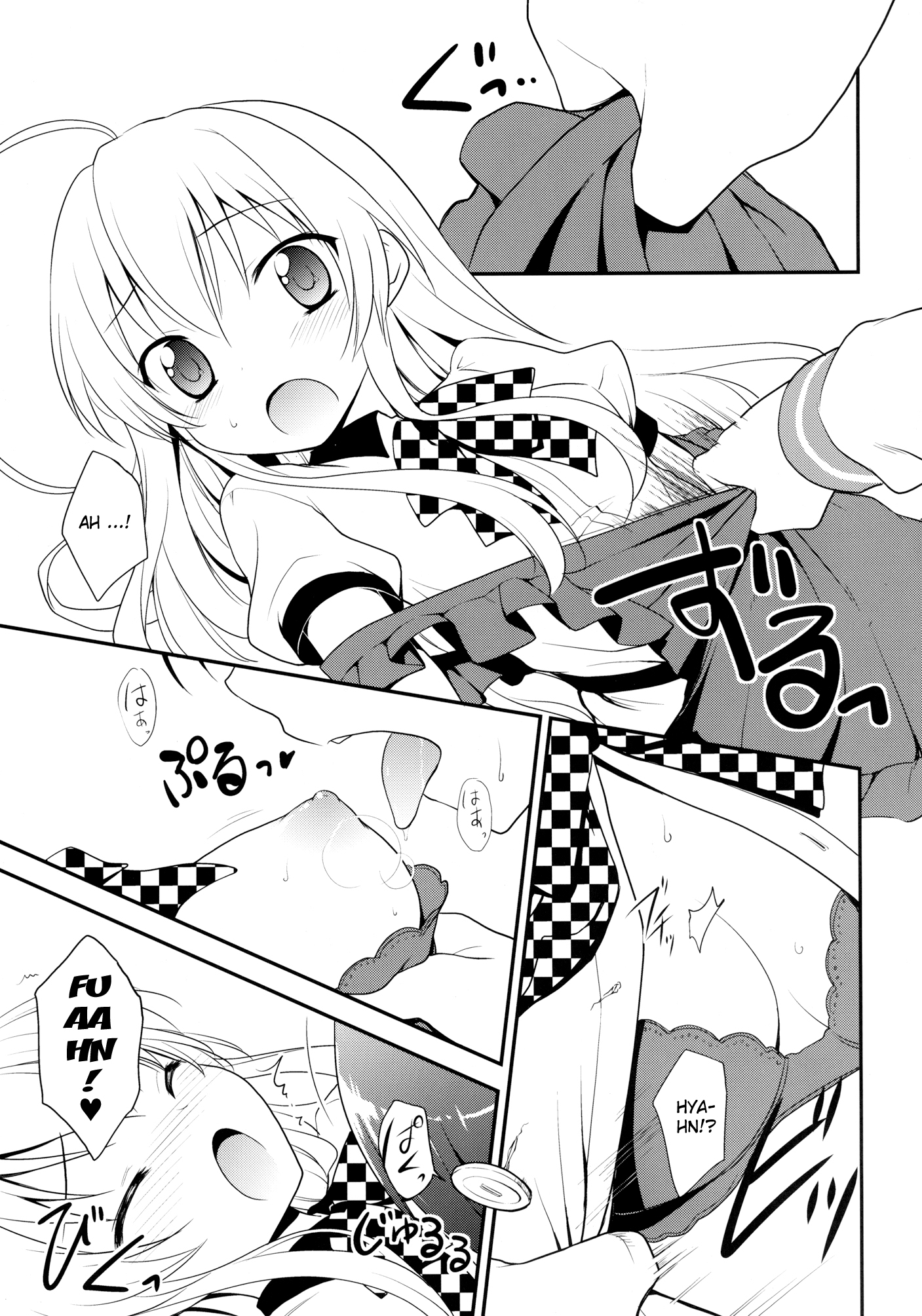 Trapezohedron wa Kimi ni Kagayaku page 9 full