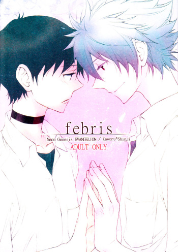 (SUPER22) [EA (Tomo)] Febris (Neon Genesis Evangelion) [English] [Kuro] cover