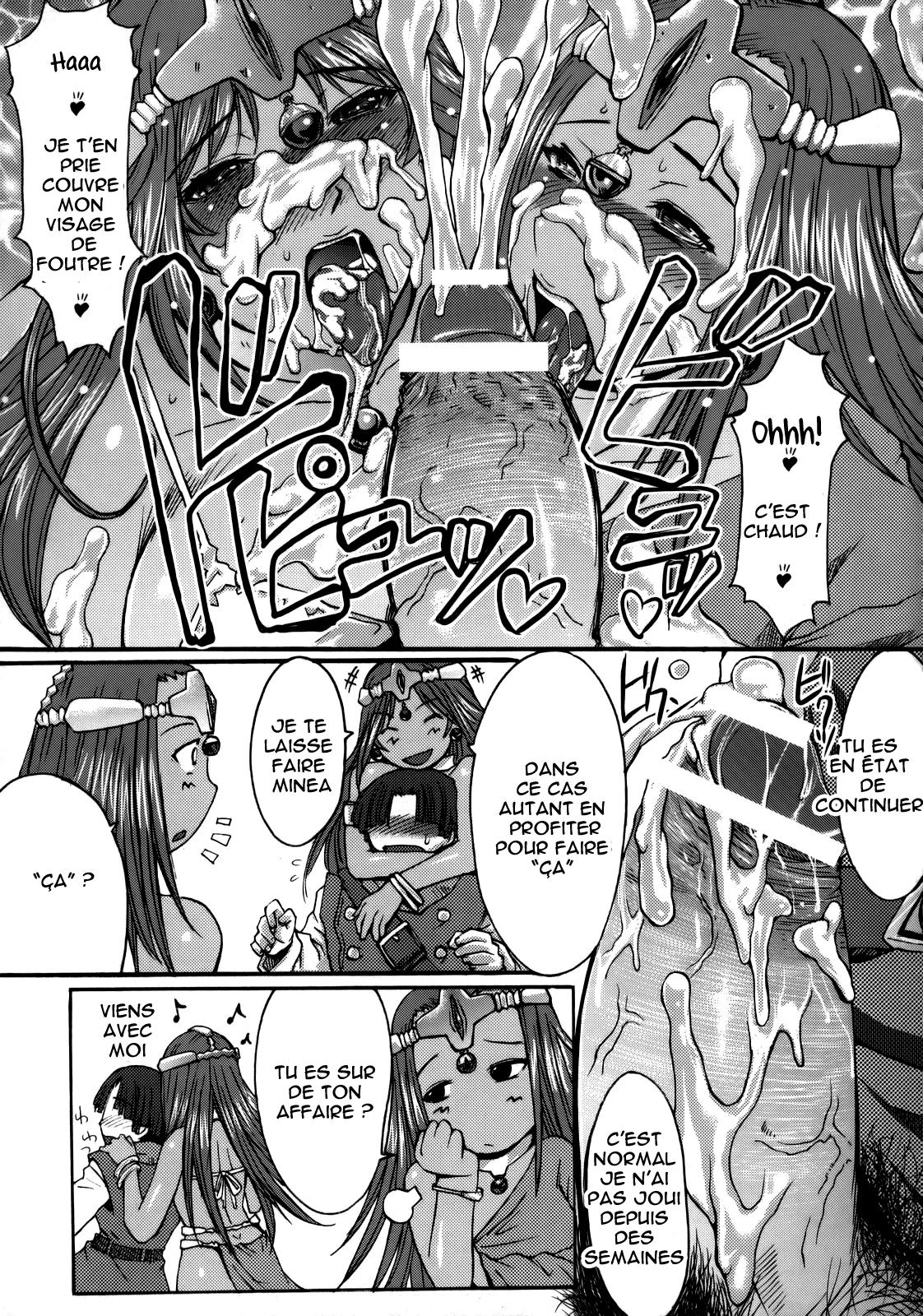 Shangri-la page 11 full