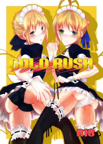 (C85) [Guminchu (Yorutori)] GOLDRUSH (Fate/stay night) [Sample] cover