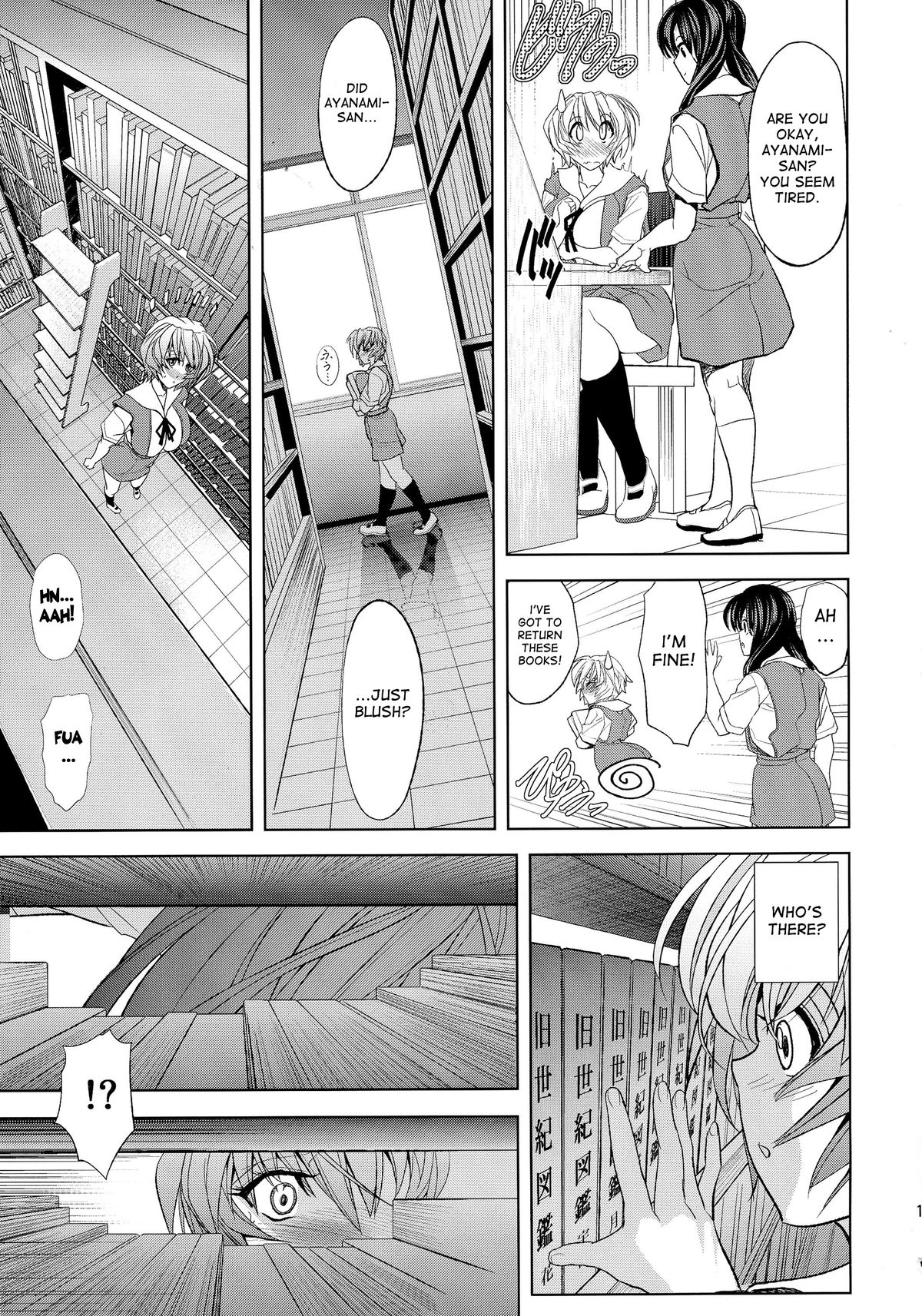 Kashidashichuu page 11 full