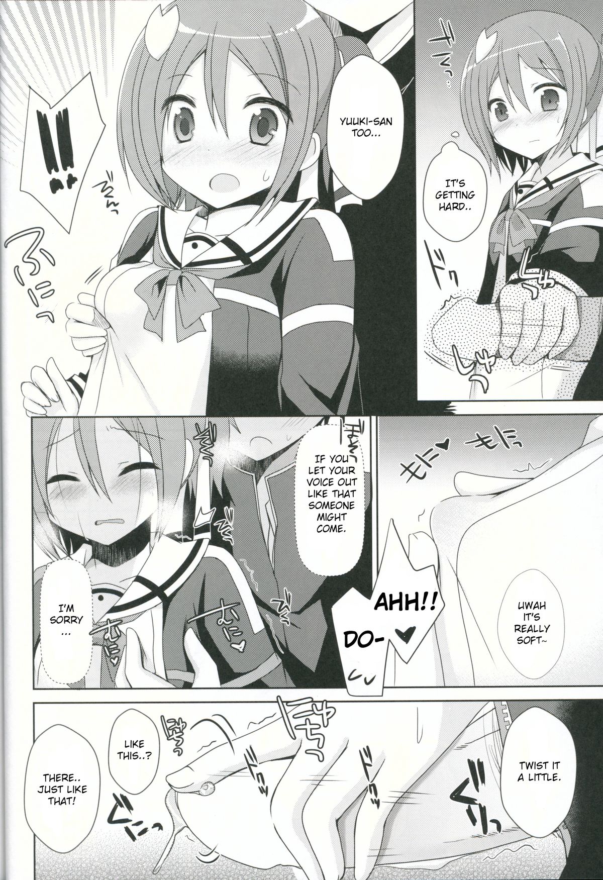 Yuuki Yuuna to Sex Suru page 11 full