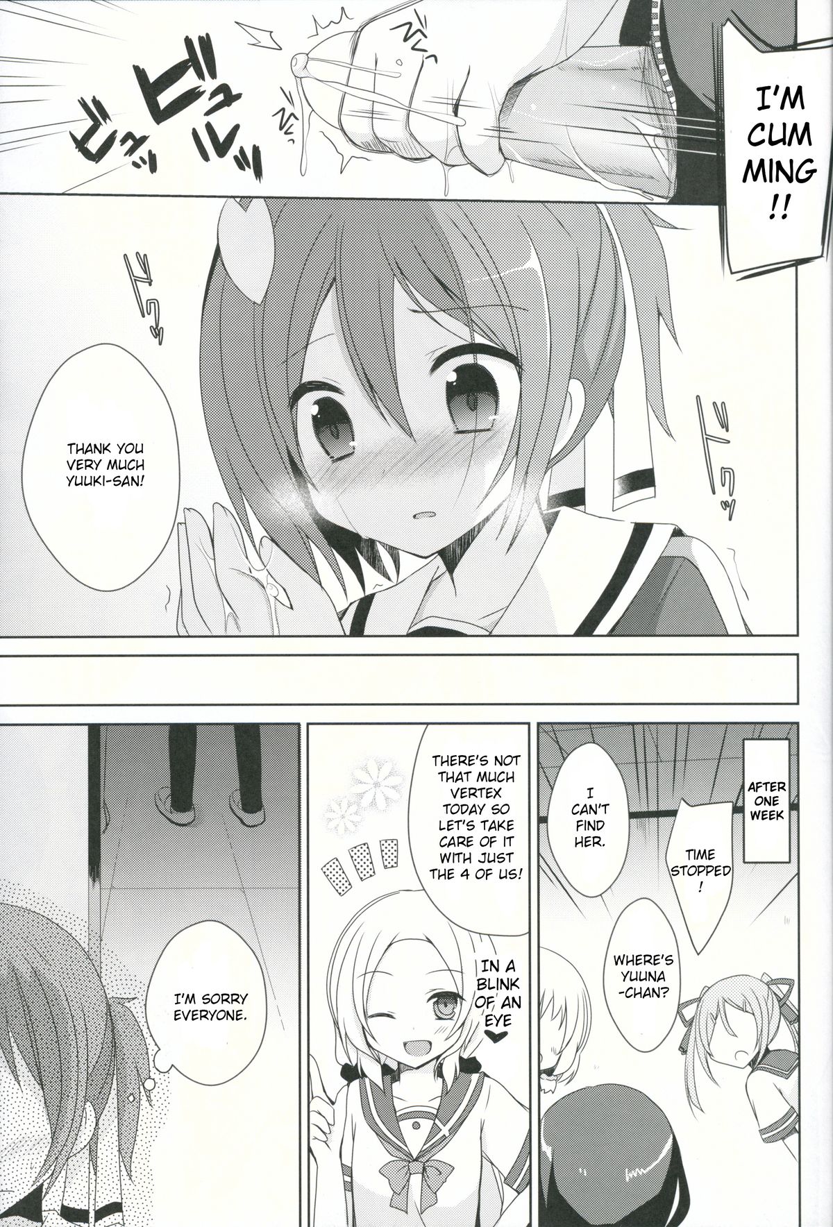 Yuuki Yuuna to Sex Suru page 12 full