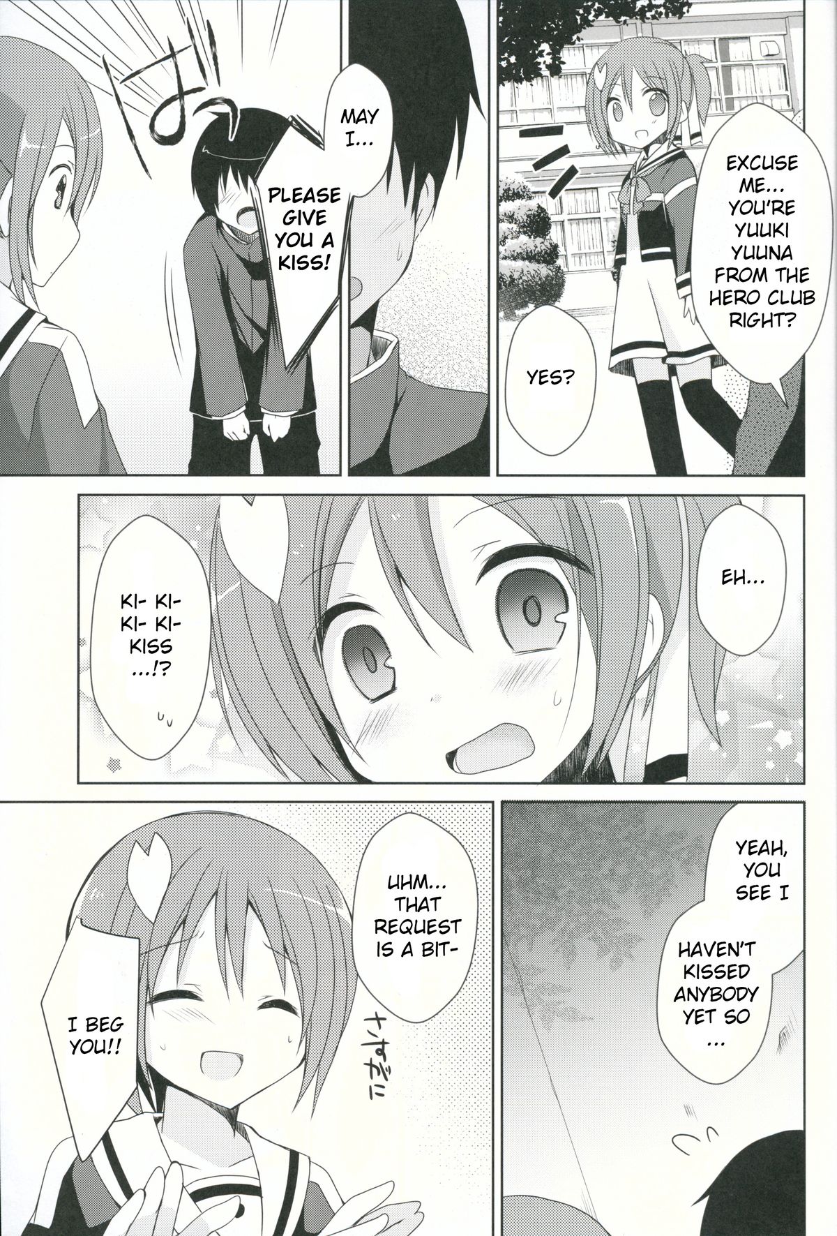 Yuuki Yuuna To Sex Suru Page Comic Porn Xxx