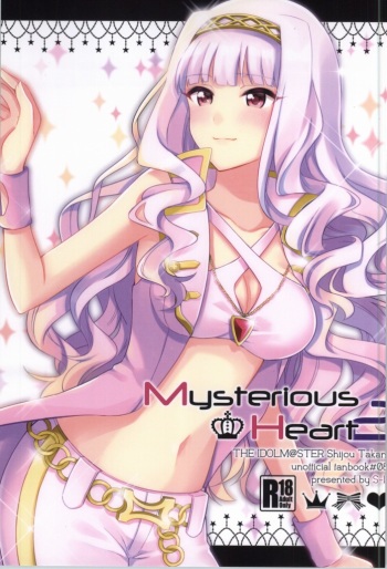 (COMIC1☆8) [S-14 (Okamoto)] Mysterious Heart2 (THE IDOLM@STER) cover