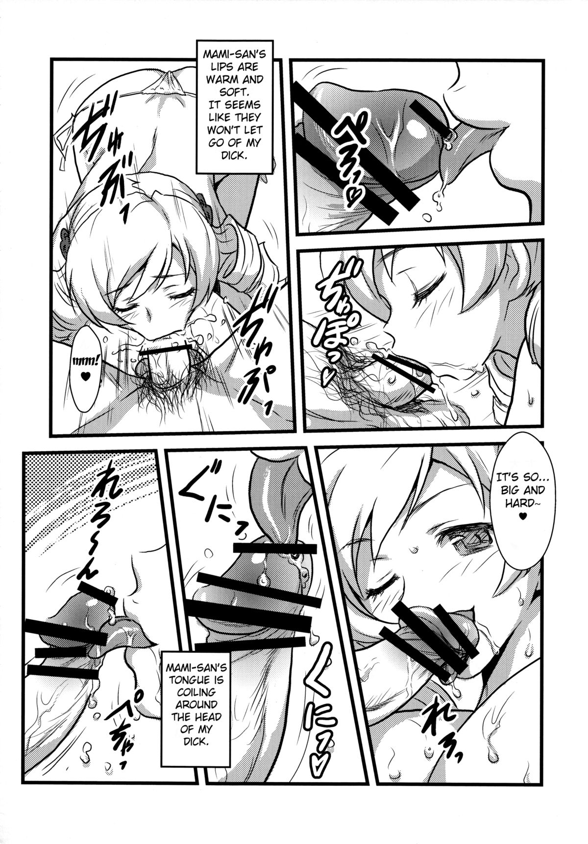 Yorokobi no Kuni Vol.15 + 15.5 page 5 full