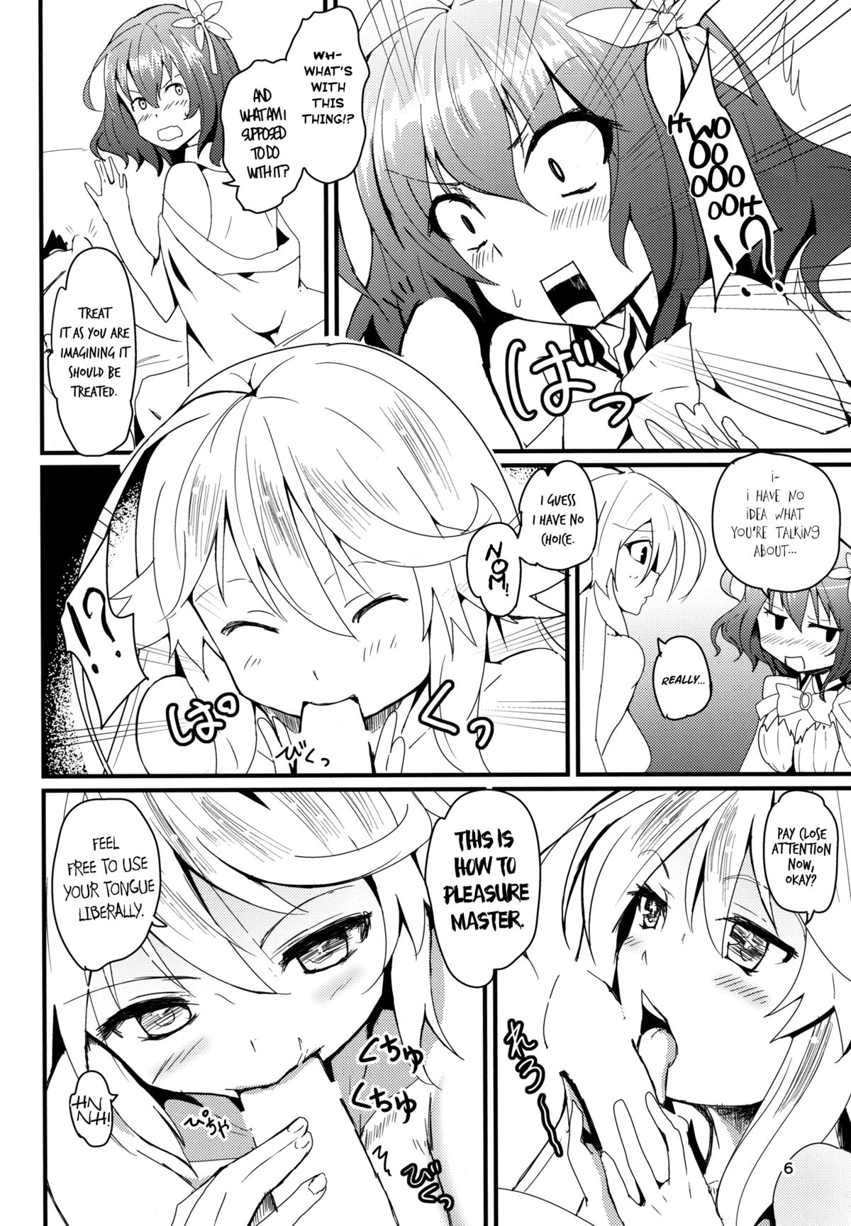 Jibril to Steph no Gohoushi Shitemita! | Jibril and Steph's Attempts at Service page 6 full