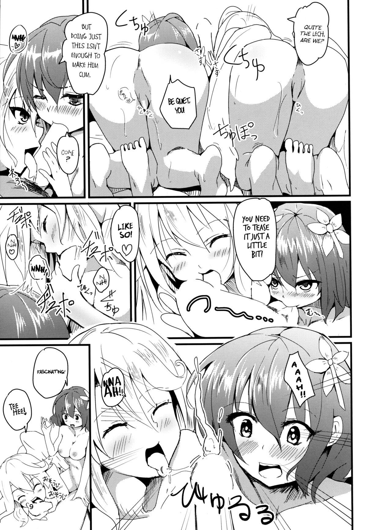 Jibril to Steph no Gohoushi Shitemita! | Jibril and Steph's Attempts at Service page 9 full