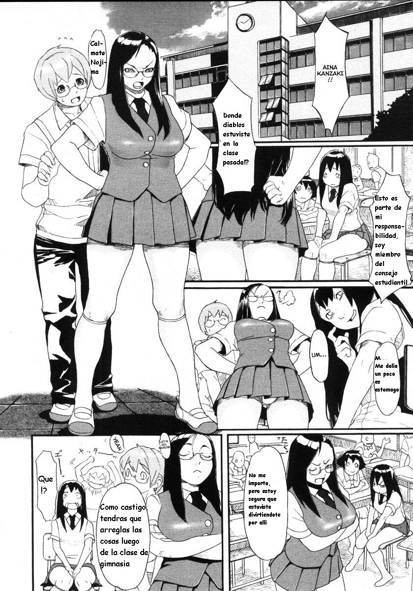 Gakuen B. | Academy B. page 4 full