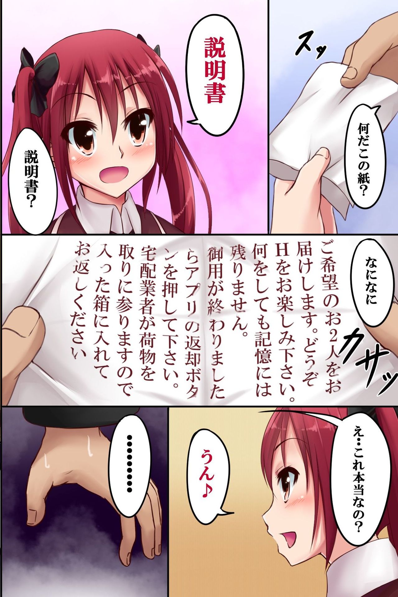 Dare to demo Ecchi Dekichau Yoyaku Nikki page 10 full