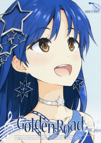 (C87) [Asterism (Asterisk)] Golden Road (The IDOLM@STER MILLION LIVE!) cover