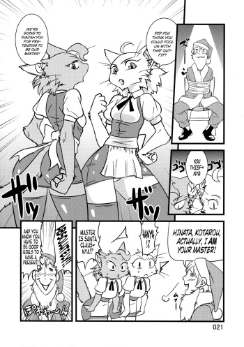 (C83)[Kazuhiro] The Heaven I'm In (Kemokko Lovers 3) [English] [bfrost] cover