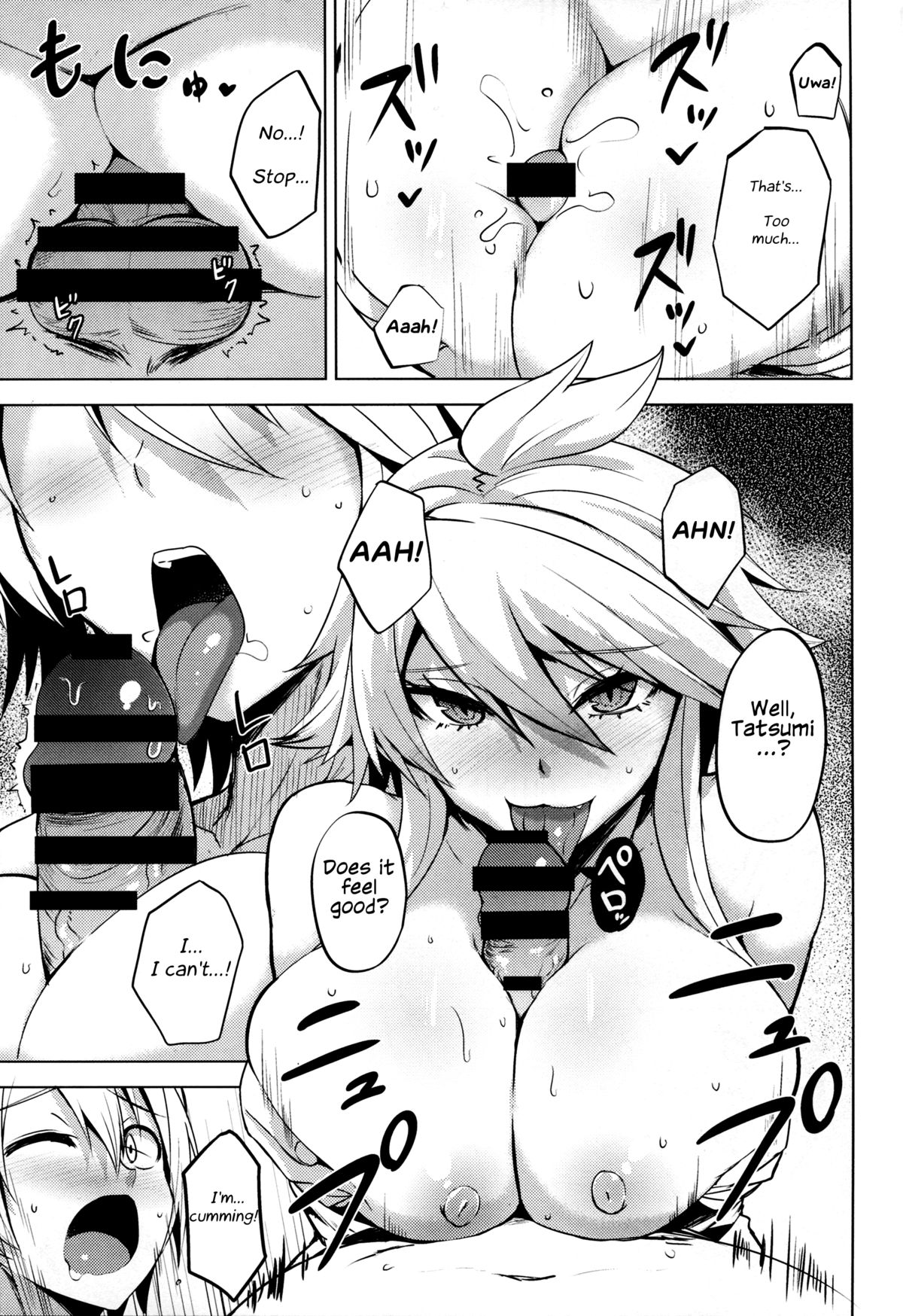 Shishi Ane page 12 full