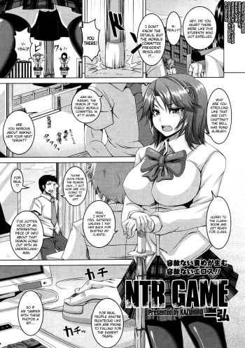 [Kazuhiro] NTR GAME (Comic Tenma 2012-06) [English] [biribiri] cover