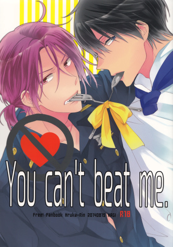 (C86) [Hagi (Shiramatsu)] You can't beat me. (Free!) [English] [Sakura Pool Scans] cover