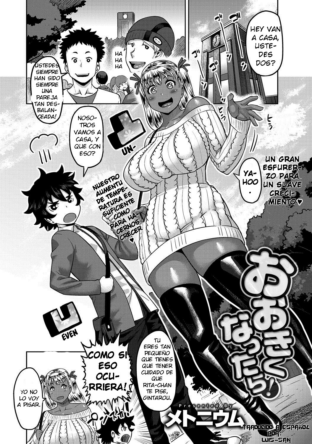 Ookiku Nattara! page 2 full