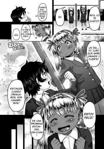 [Methonium] Ookiku Nattara! (COMIC Anthurium 022 2015-02) [Spanish] cover