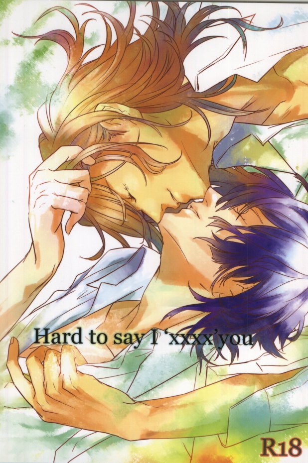 Hard to say I 'xxxx' you page 1 full