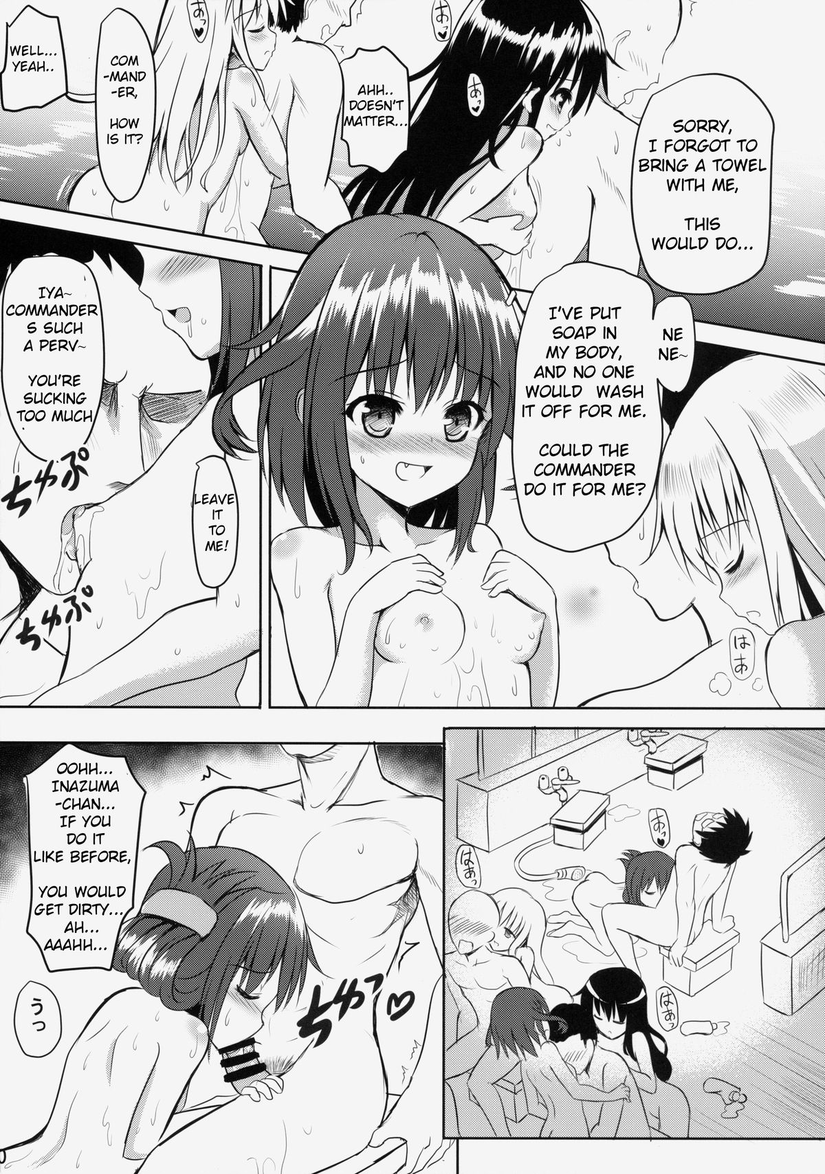 Dai Roku Kuchiku Onsen Yokujou | Sixth Destroyer Onsen Helpers page 11 full