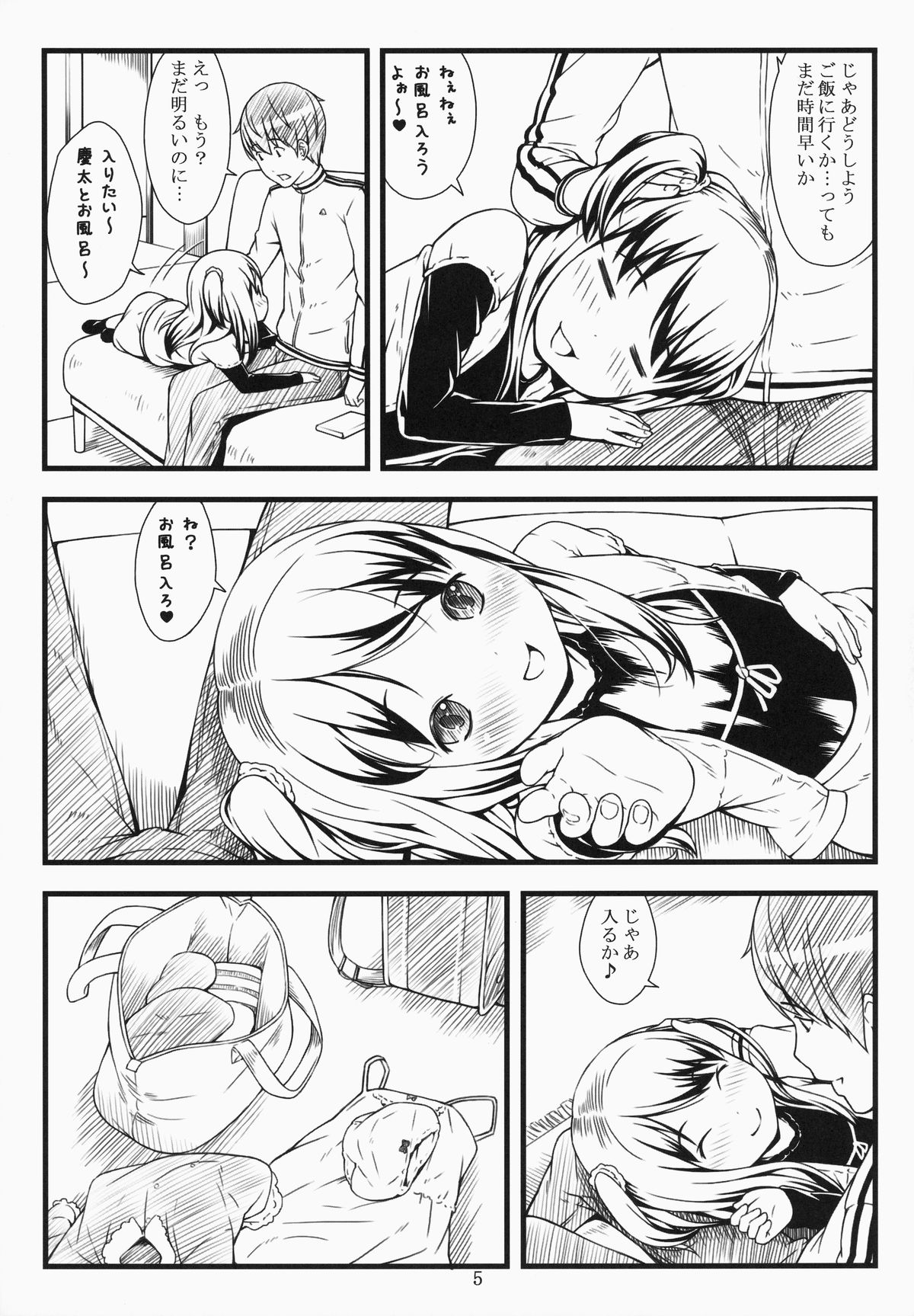 Hotai! page 4 full