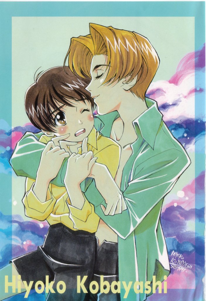 Teddy Boy Vol. 5 page 2 full