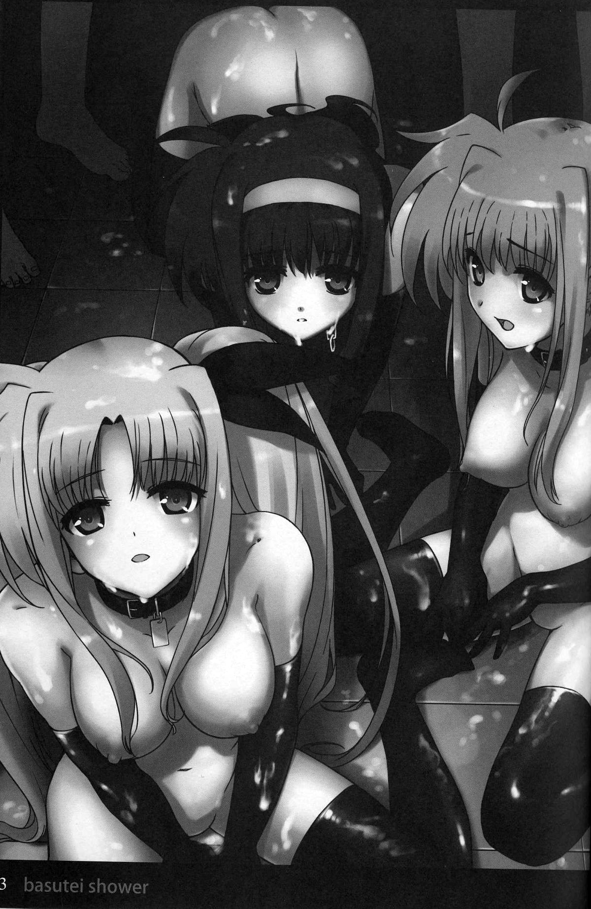SCHOOL GIRL -Fate Suzuka Arisa Gakuen Choukyou Bon- page 3 full