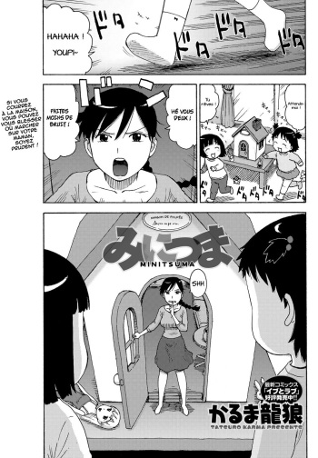 [Karma Tatsurou] Mini Tsuma (Monthly Vitaman 2012-03) [French] {Helky} [Digital] cover