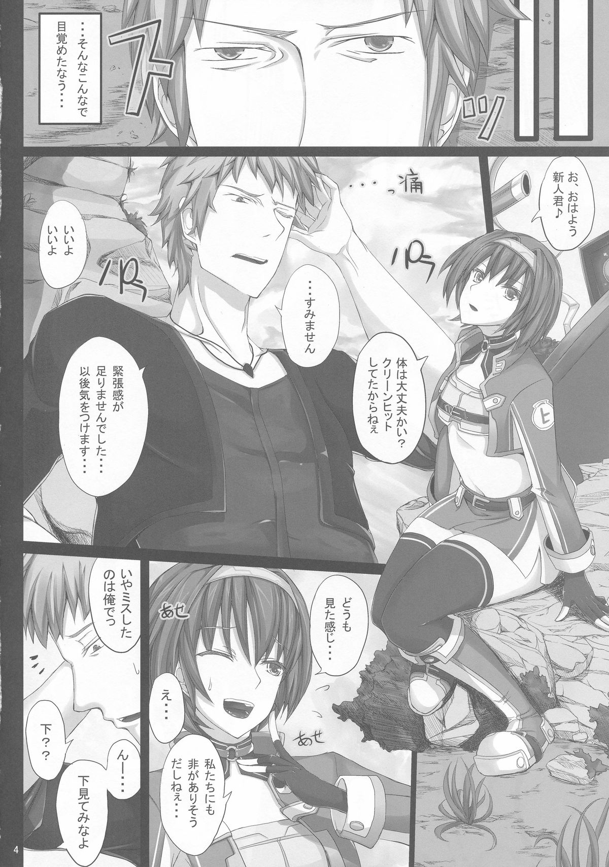 Nepvitan H 2.0 page 5 full