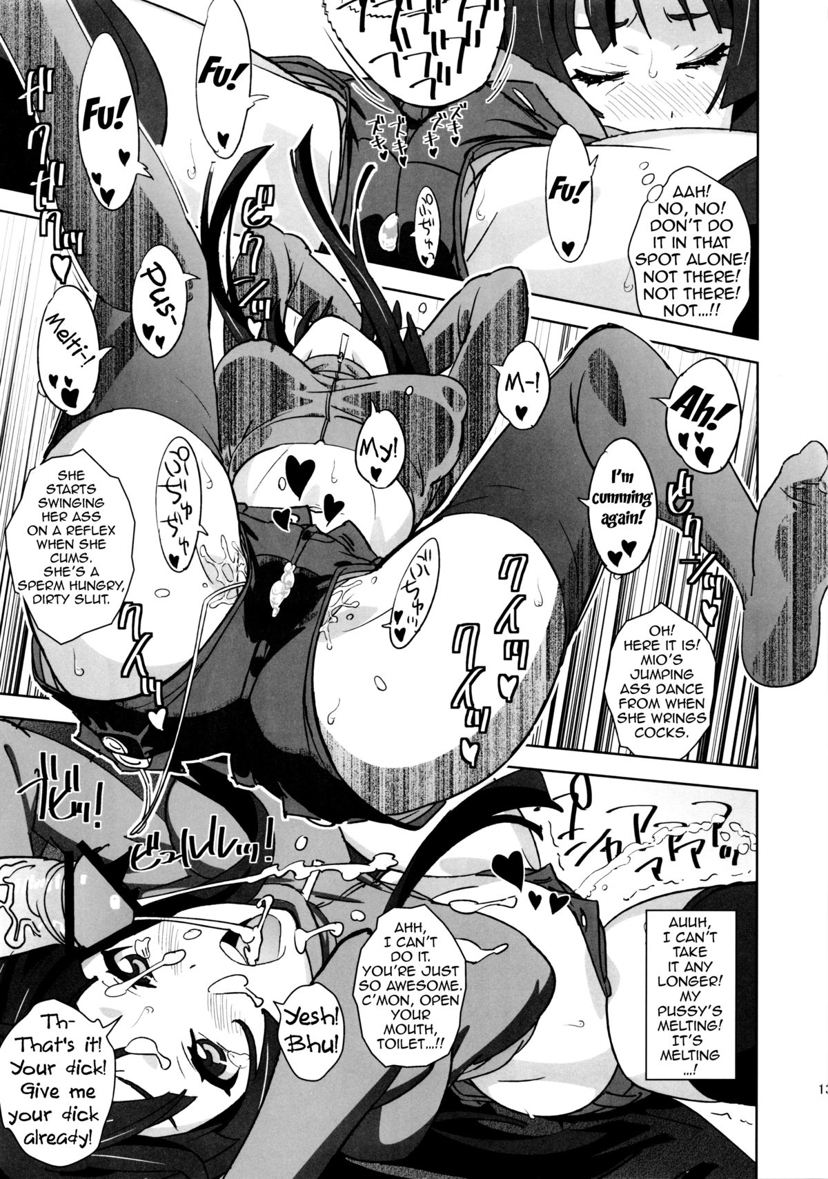 REC2!! page 12 full