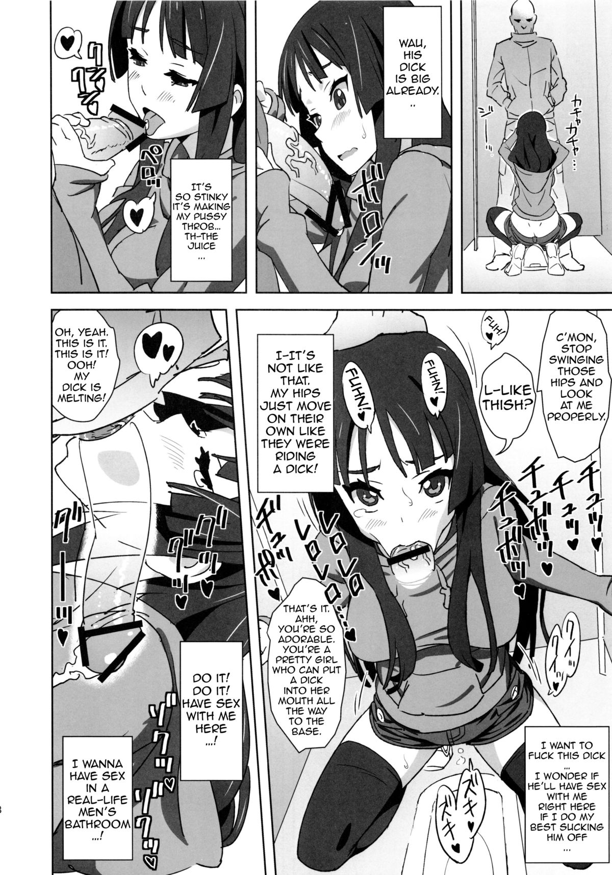 REC2!! page 7 full