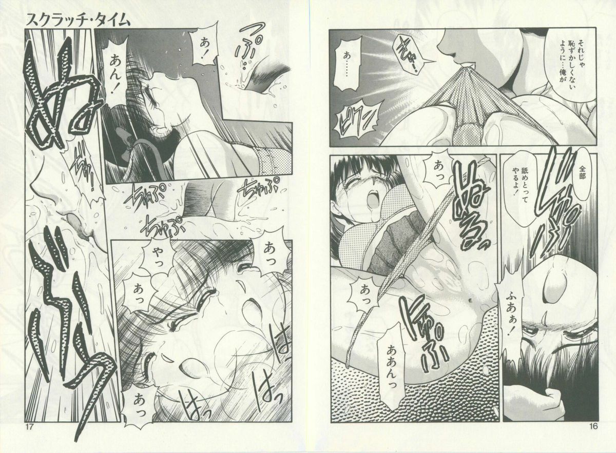 UNlucky So Happy page 11 full