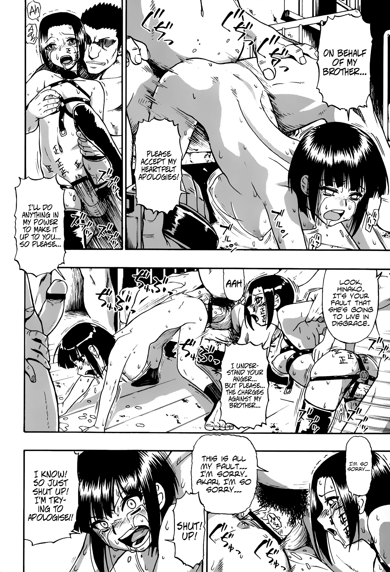 Tojou no Danran | Happy Abattoir Families Ch. 3   =StatistcallyNP= page 10 full