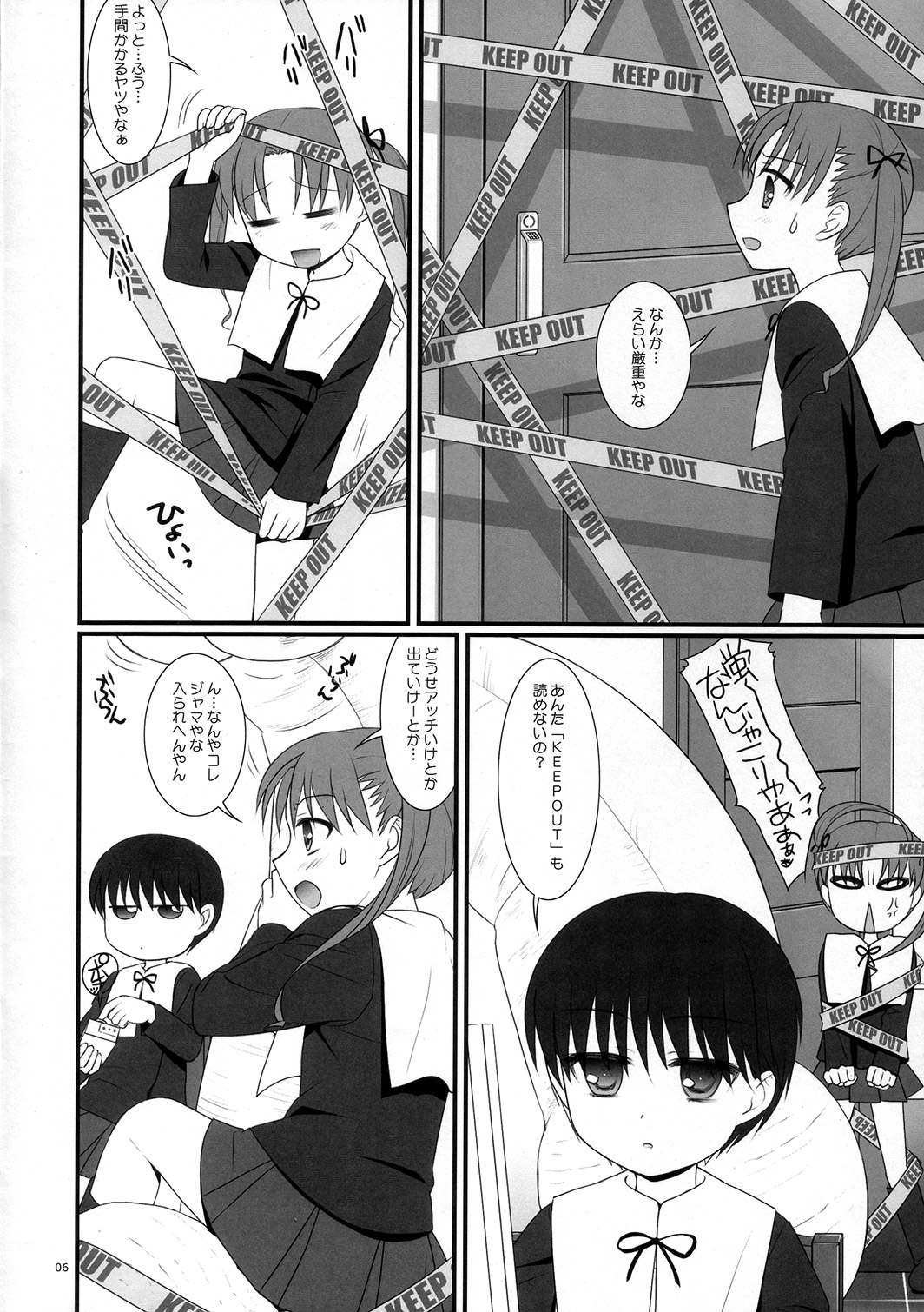 Futanari no Kuni no Alice page 5 full