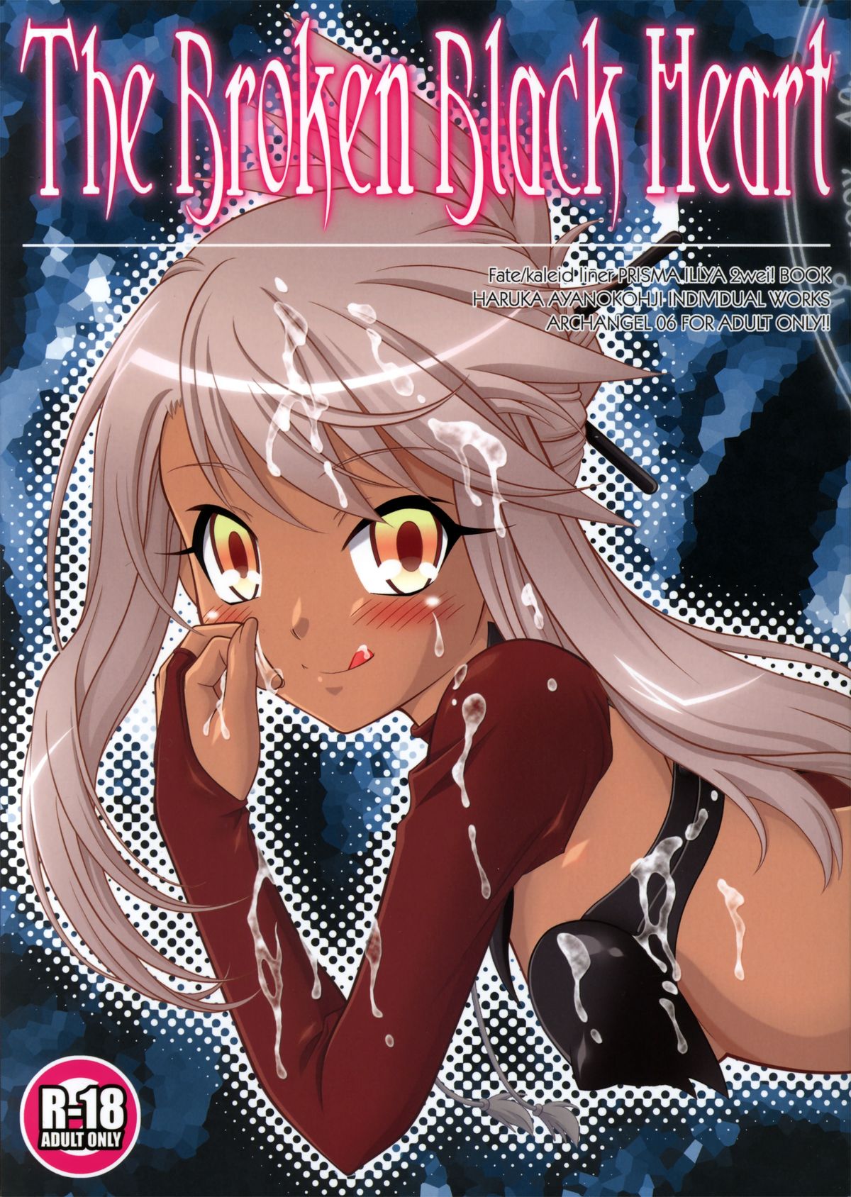 The Broken Black Heart page 1 full
