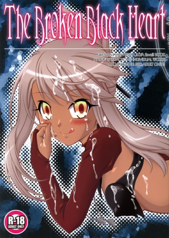 (C86) [ARCHANGEL (Ayanokouji Haruka)] The Broken Black Heart (Fate/kaleid liner Prisma Illya) cover