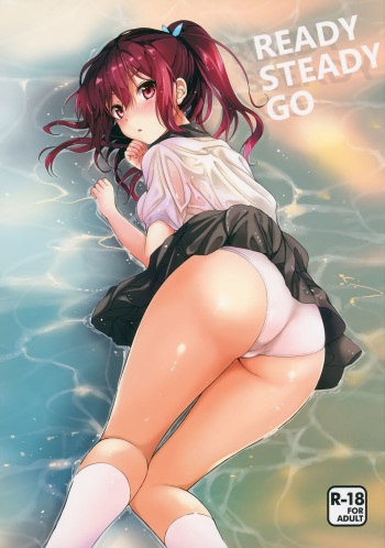 (C86) [Kurimomo (Tsukako)] READY STEADY GO (Free!) cover