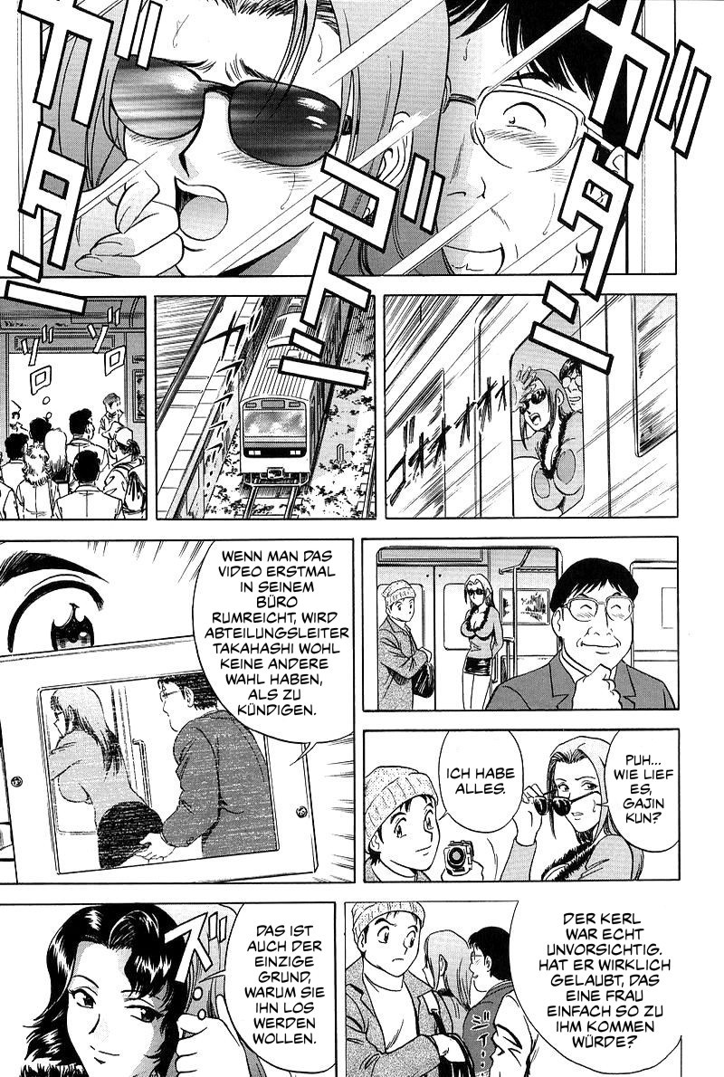 GIN page 12 full