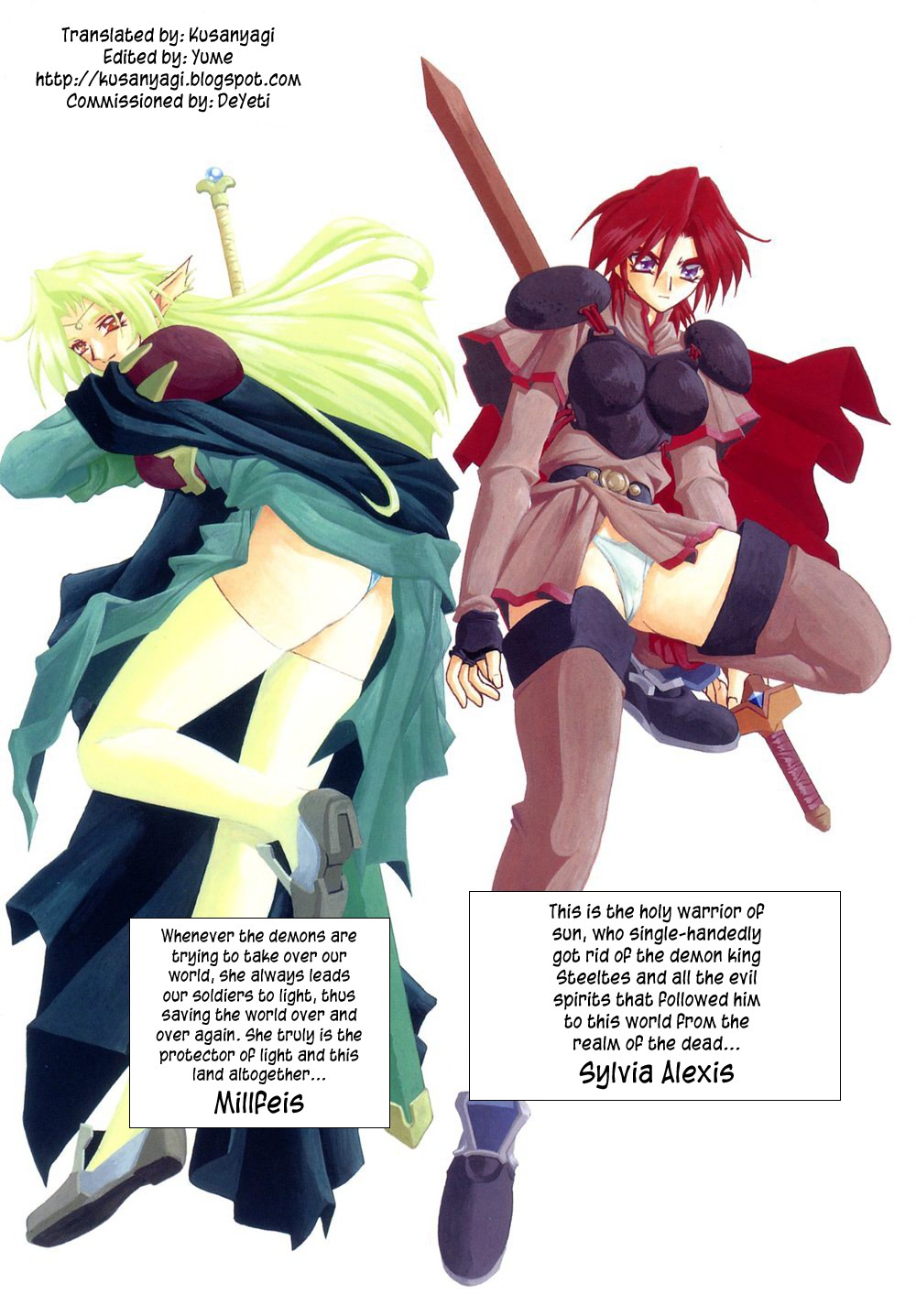 Shichisai no Lamuros I | The Lamuros of Seven Colors page 6 full