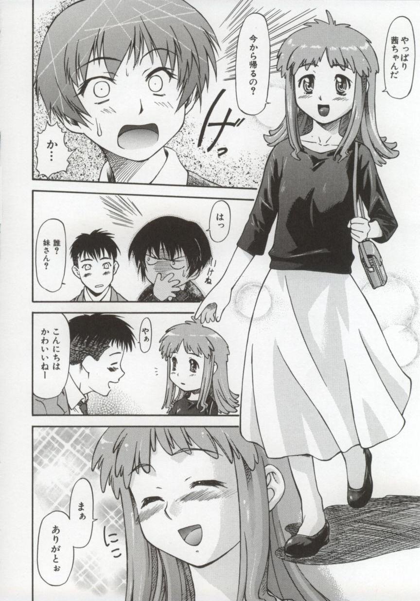 Charm Point page 11 full