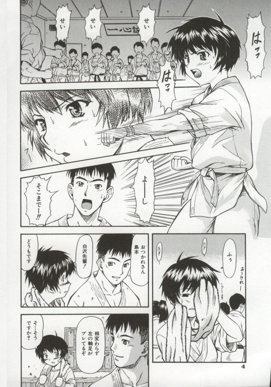 Charm Point page 9 full