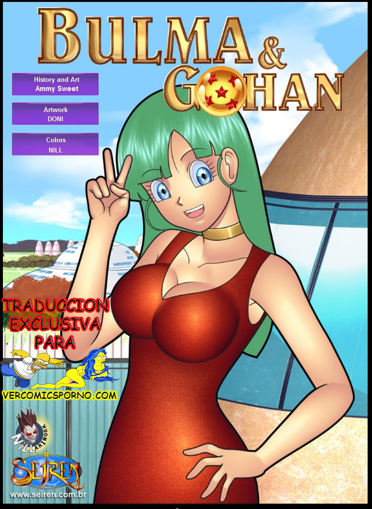 BULMA & GOHAN page 1 full