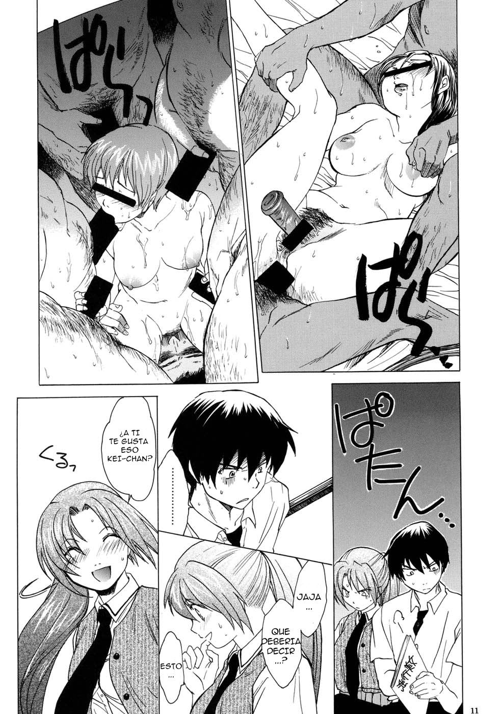 Manatsu no Oni | Demonio de Verano page 11 full