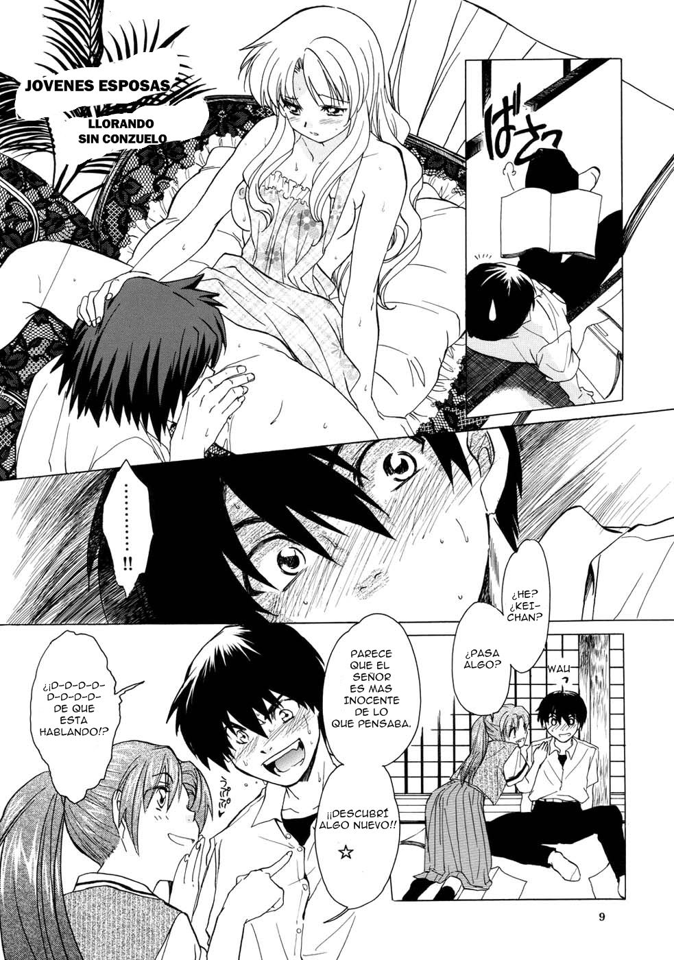 Manatsu no Oni | Demonio de Verano page 9 full