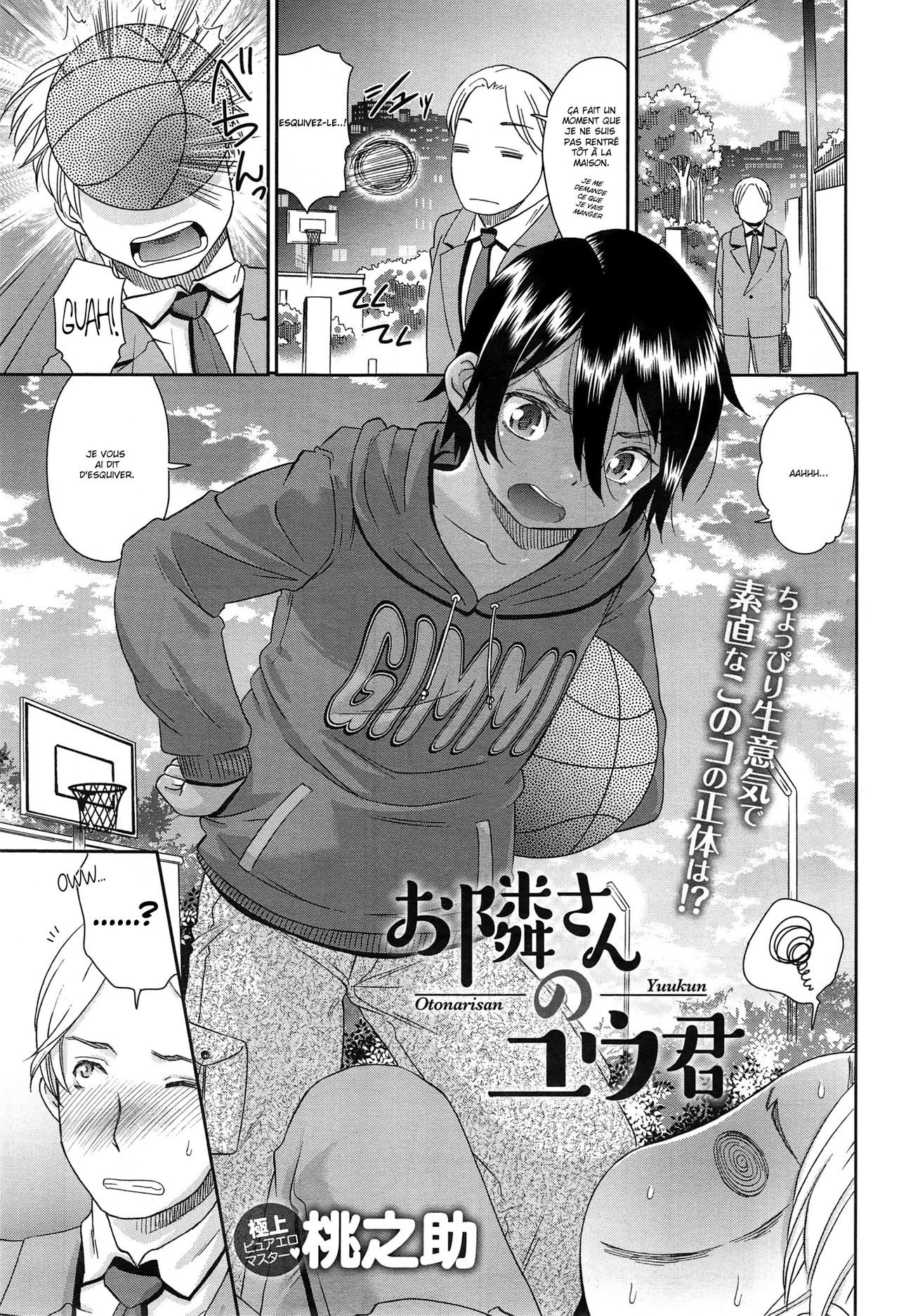 Otonari-san no Yuu-kun page 1 full