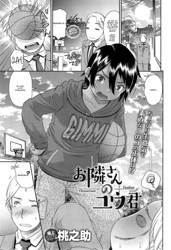 [Momonosuke] Otonari-san no Yuu-kun (COMIC anthurium 023 2015-03) [French] cover