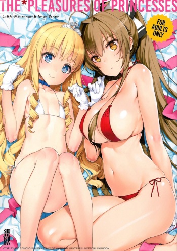 (C87) [Shoujo Kishidan (Oyari Ashito)] THE PLEASURES OF PRINCESSES (Amagi Brilliant Park) cover